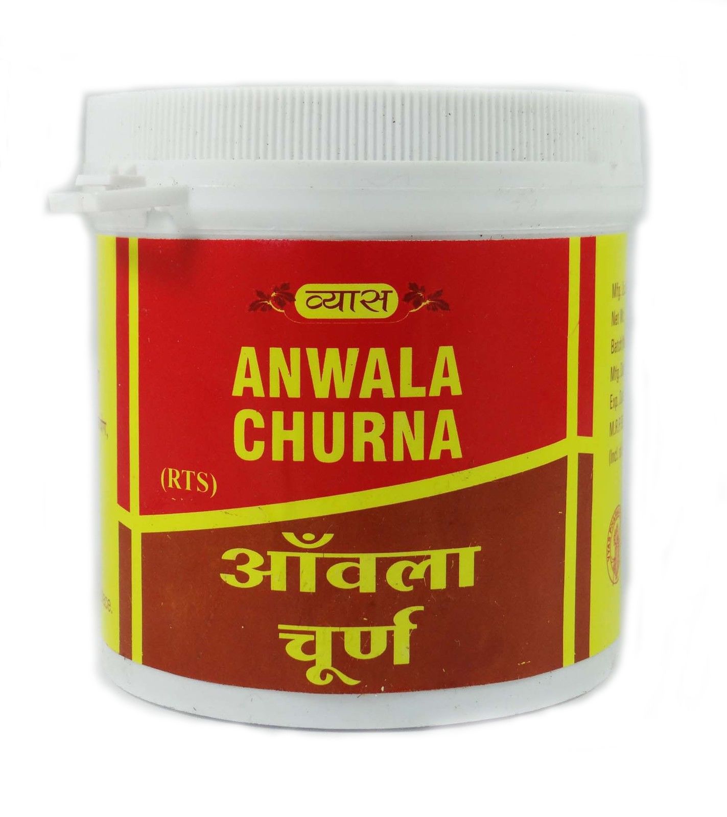 Амла в порошке(чурна), Вьяс, 100г. Anwala Churna Vyas.