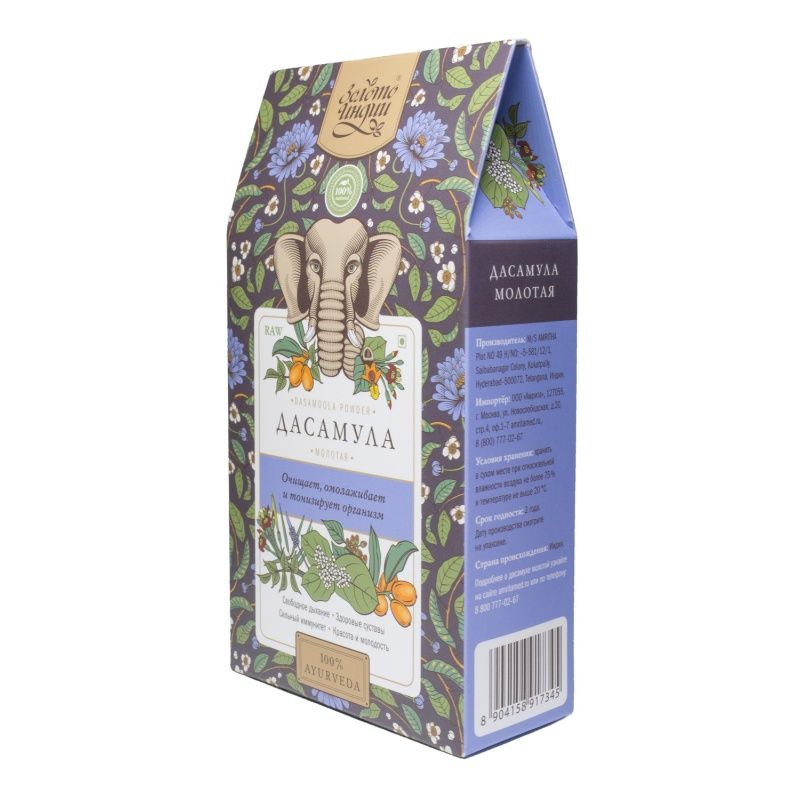 Чайный напиток Дасамула, порошок, 100г. Dashamoola Powder.