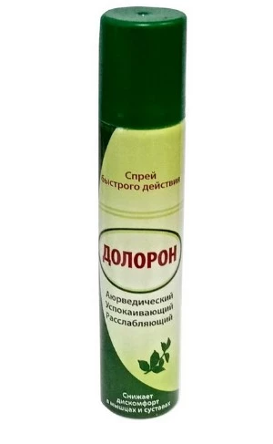 Долорон спрей, успокаивающий, расслабляющий быстрого действия , 75 мл. Индия.