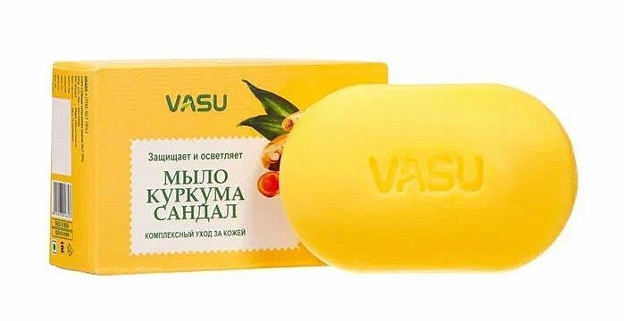 Мыло Куркума Сандал, защищает и осветвляет, 75гр., Васу. Индия.