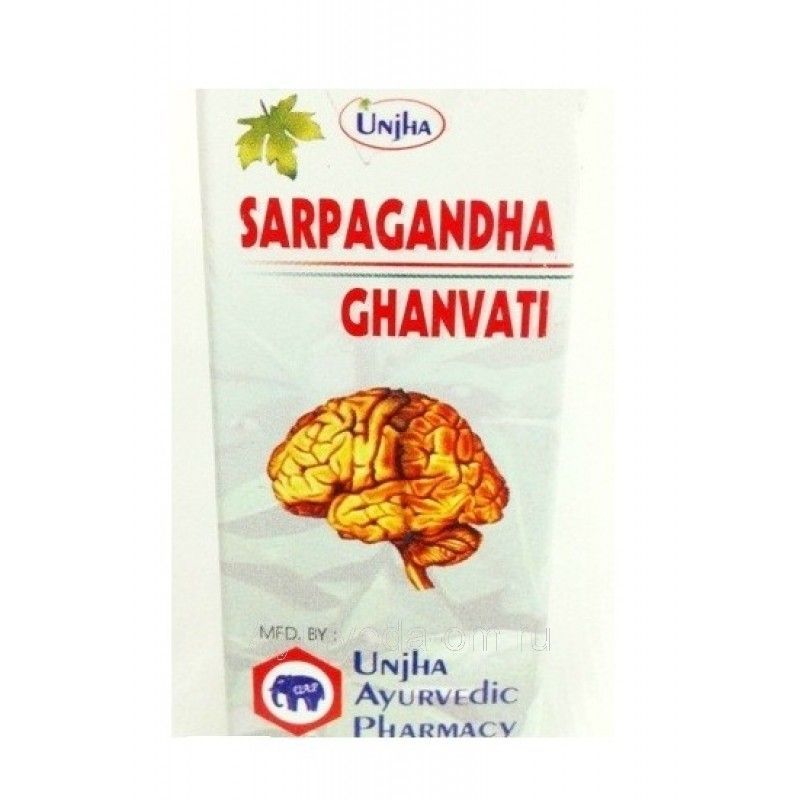 САРПАГАНДХА ГХАНВАТИ 40 шт. в уп. Унжа Индия , Sarpagandha ghanvati 40 tab/