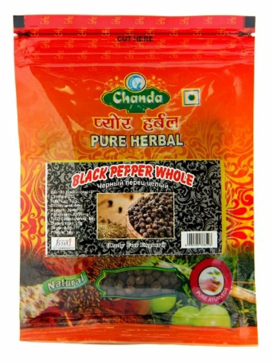 Черный перец целый, 50г.Чанда. Black Pepper whole, Chanda.