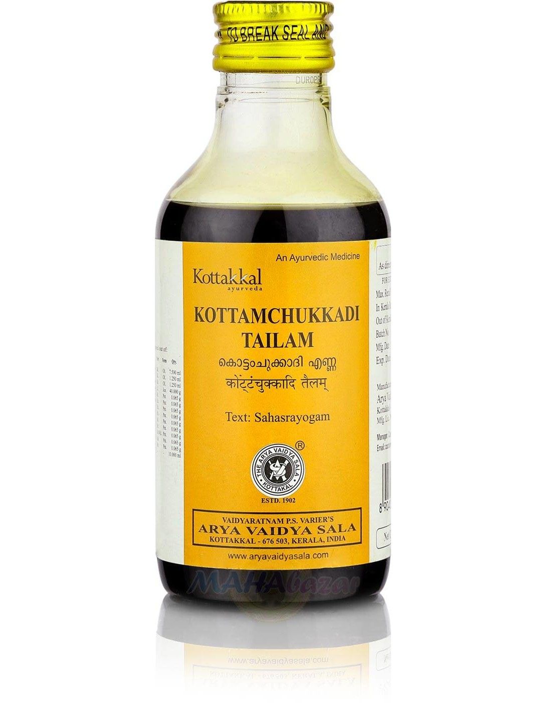 Коттамчуккади Тайлам масло от отеков , Коттаккал, 200мл. Kottamchukkadi Tailam Kottakkal Ayurveda.
