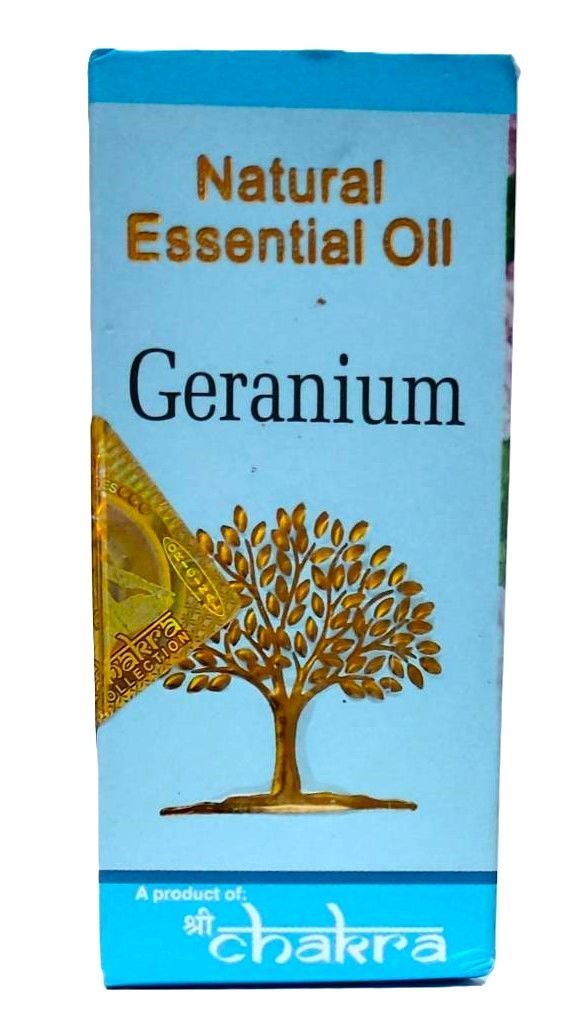 Эфирное натуральное масло Герани, 10 мл. Natural Essential Oil Geranium .