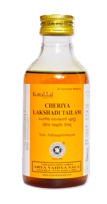 ЧЕРИЯ ЛАКШАДИ ТАЙЛАМ Коттакал 200 мл, Cheriya Lakshadi Tailam Kottakkal 200 ml- при различных опорно-двигательных и неврологических расстройствах Вата-типа