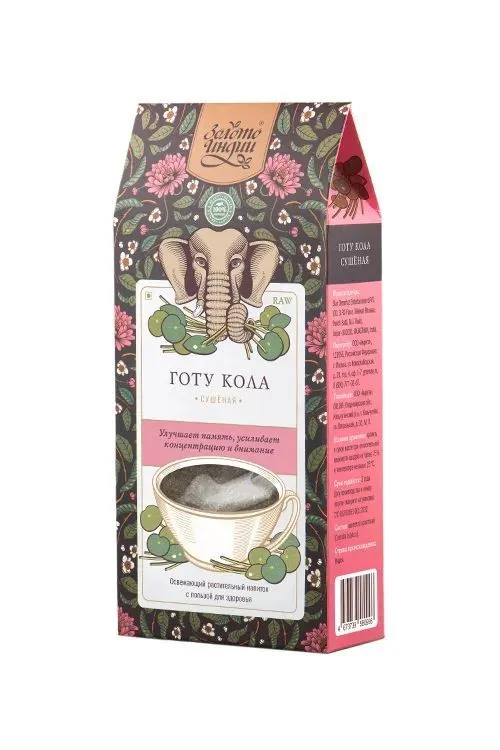 Готу Кола сушеная ,50 г. Индия. 