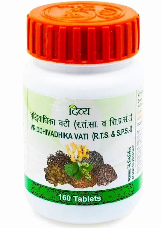 Вриддхивадхика вати 160 шт. в упаковке, Дивья Патанжали,  Vriddhivadhika Vati Divya/Patanjali