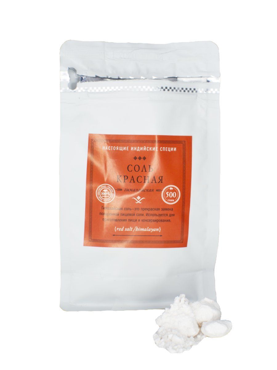 Соль красная молотая (Red Salt Powder) 1 кг