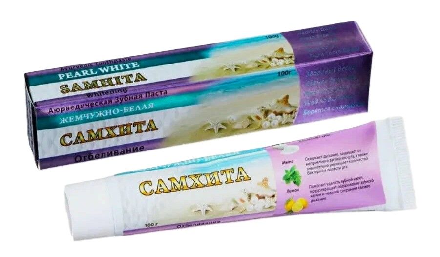 Самхита Зубная паста Самхита Жемчужно-белая, 100 г. Индия