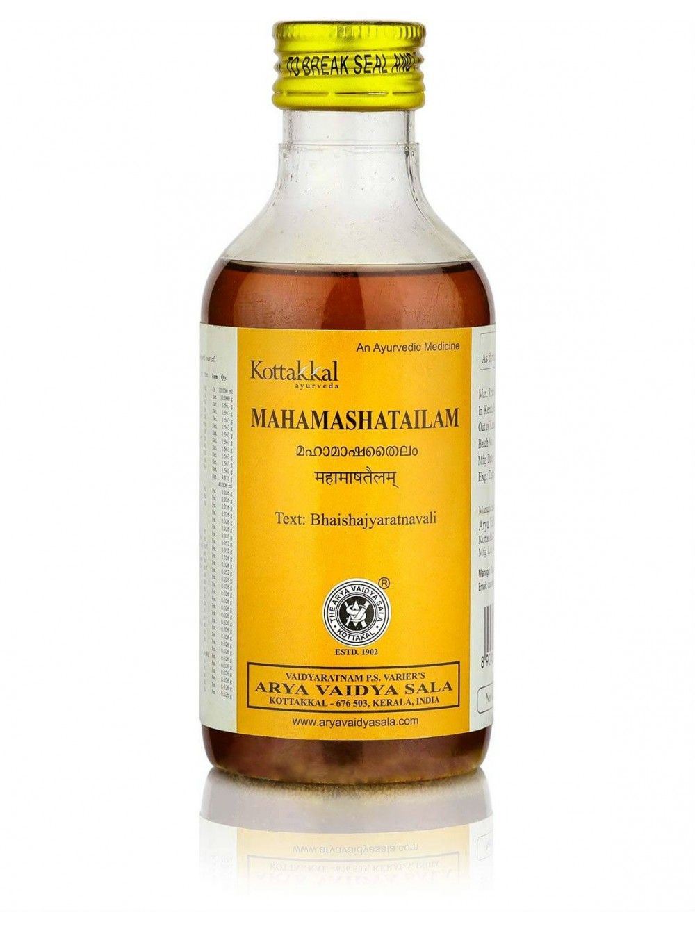 Махамаша Тайлам масло от невралгии, Коттаккал,  200мл, Mahamasha Tailam Kottakkal Ayurveda.