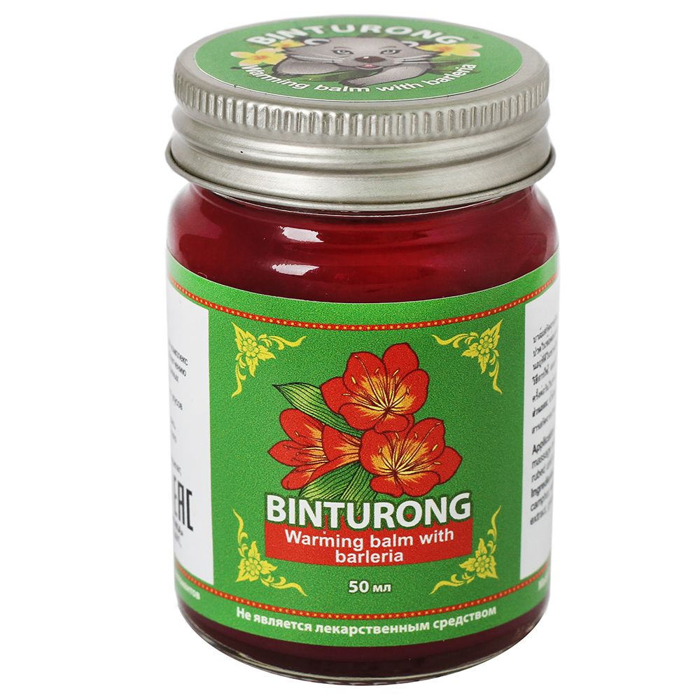 Бинтуронг бальзам с экстрактом Барлерии разогревающий, 50мл. Binturong Warming Balm with Barleria.
