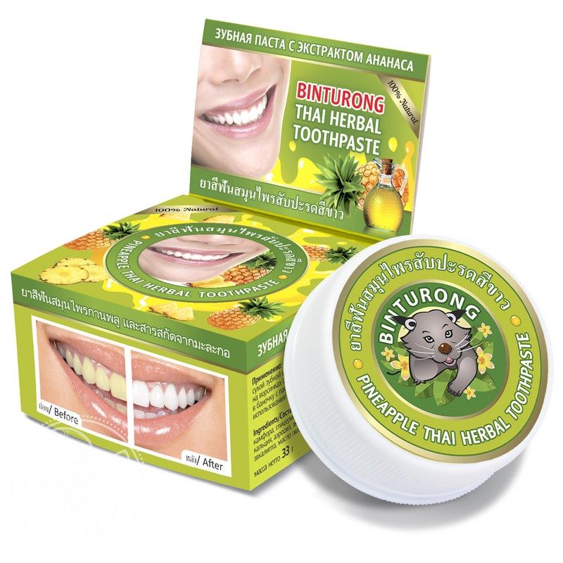 Зубная паста с экстрактом Ананаса Binturong Pineapple Thai Herbal Toothpaste, 33гр
