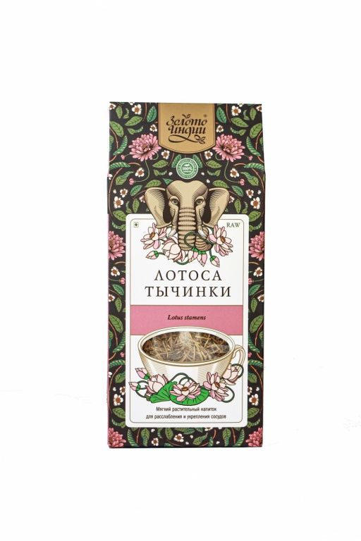 Лотоса тычинки (Lotus Stamens) 50 г