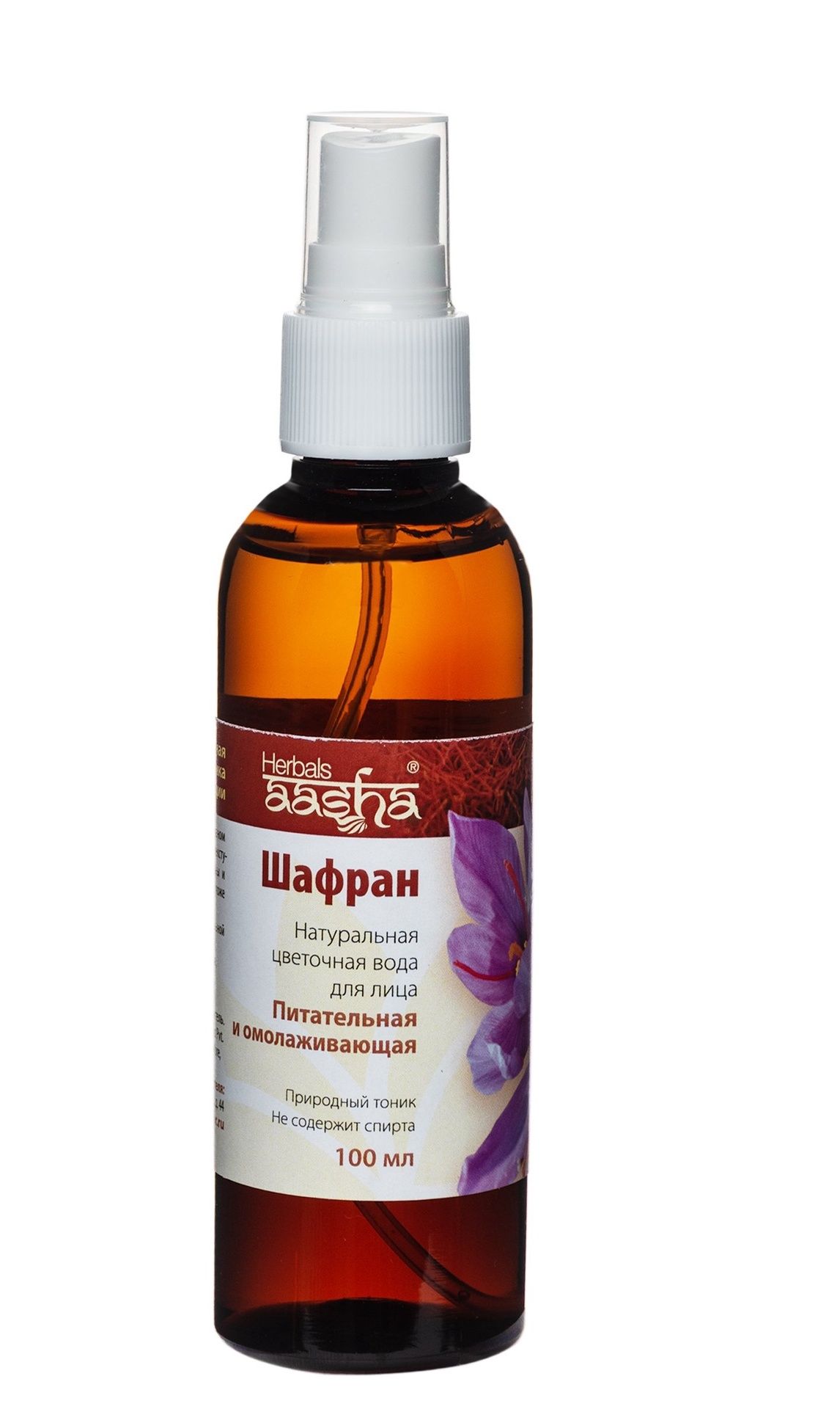 Цветочная вода Шафран, Ааша Хербалс, 100мл. Aasha Herbals.