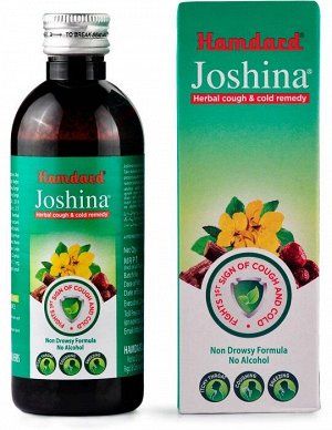  Джошина Хамдард cироп от кашля 100 мл  Joshina Herbal Cough&Cold Remedy), 200мл Hamdard