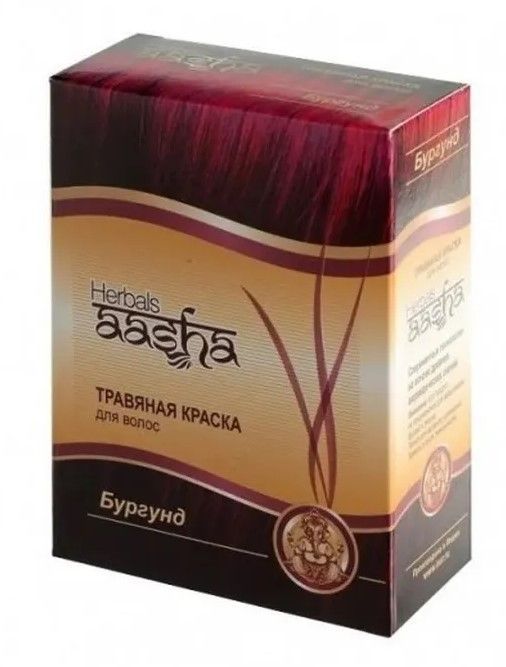 Ааша травяная краска для волос Бургунд, 6 пак. по 10г. Aasha Herbals.