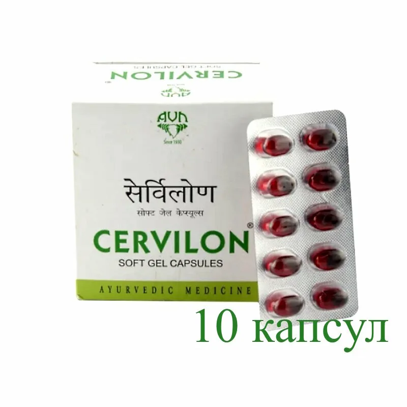  Цервилон - для здоровья шейного отдела позвоночника 10 капсул Cervilon