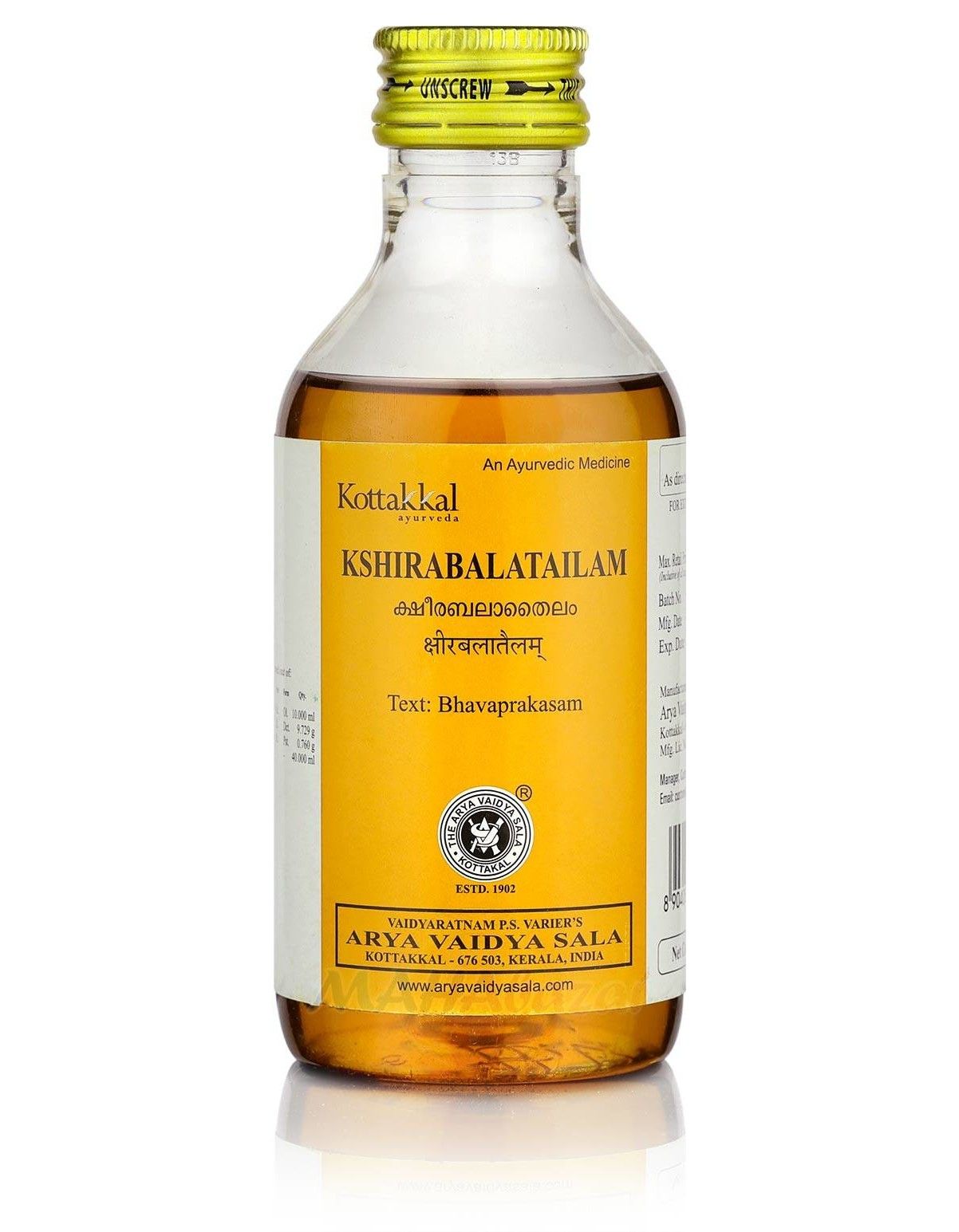  Кширабала Тайлам Tailam 200 мл.Коттаккал  Kshirabala Tailam,массажное масло успокаивающее