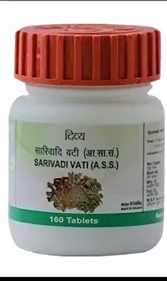 Саривади вати 160 шт в упаковке, Дивья Патанжали, Sarivadi Vati  Divya/Patanjali, 160 tab