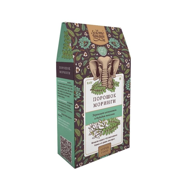 Моринга порошок из листьев (Moringa Leaf Powder) натуральный травяной растительный сбор 100 г