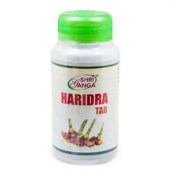  Харидра Куркума 120 штук  в упаковке Шри Ганга, Haridra Shri Ganga