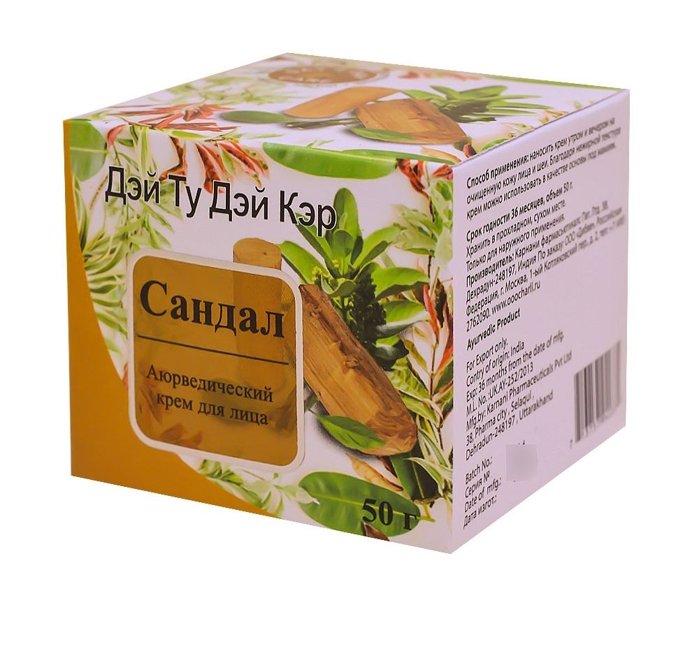  Cандал Крем для лица аюрведический  Самхита,  50г.