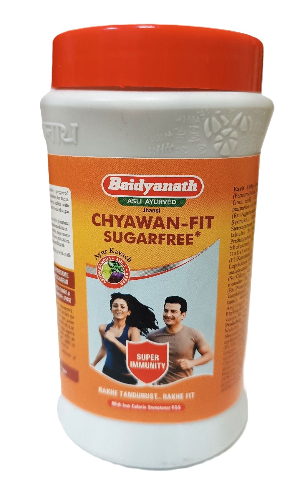 Джем Чаванпраш без сахара, Бадьянатх  500г.  Baidyanath Chyawan Vit Sugafree