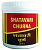 Шатавари порошок (чурна), Вьяс, 100г. Shatavari Churna Vyas.