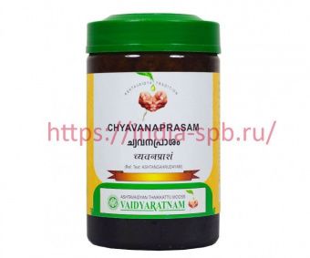 Чаванпраш  Вайдьяратнам  500 г (текст АШТАНГАРАДЬЯМ} Chyavanaprasam) Vaidyaratnam