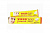 Викко крем для кожи с куркумой,15г.  Vicco Turmeric Cream.