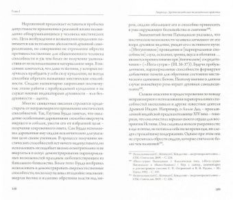 Аюрведа. Древнеиндийская медицинская практика Сергей Матвеев