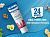  Отбеливающая зубная паста Orasore Whitening 75 г
